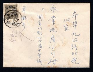China 1946 Ordinary Mail Cover Within City Shanghai