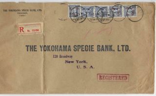 China Large Cover Tientsin Yokohama Specie Bank橫濱正金銀行regist,  Part Wax Miss Stamp