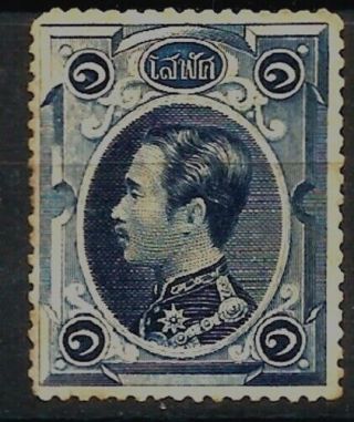 1883 Siam Thailand First Postage Stamps King Chulalongkorn No Gum Scott 1