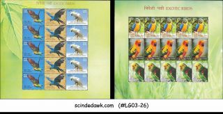 India - 2016 Exotic Birds / Parrots - Set Of 2 Diff.  Sheetlets Mnh