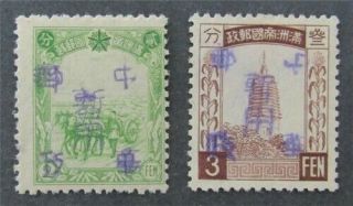 Nystamps China Manchukuo Unlisted Stamp Og H/nh 满洲国