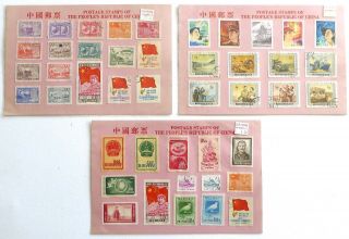 X3 Sets Of Postage Stamps Of The People 