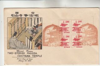 Japan Two Storied Pagoda,  Ishiyama Temple First Day Cover