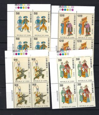 China Taiwan 1992 專311 Blk 4 Chinese Opera Stamps Culture Art