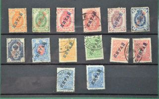 China Overprint On Russian Stamps Selection Of 14 On Stock Card (k68)