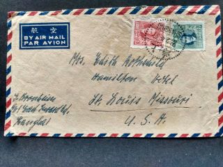 China - Air Mail Cover From Shanghai To U.  S.  A.
