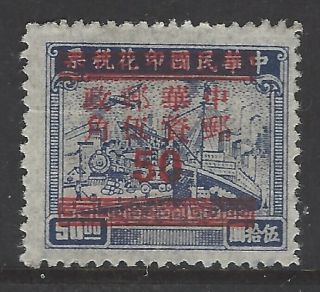 China 1949 50c On $50 Silver Yuan Union Press Schg Vf Mlh Chan S17 Sg 1291 Cv£50