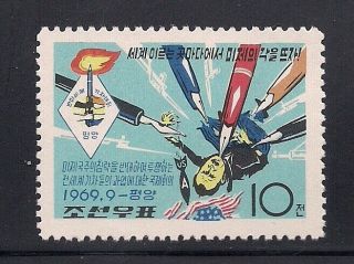 Korea.  1969 Sc 909 Ngai (3 - 3163)