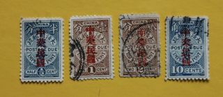 4 X 1912 Mar - R O China Ovpt.  Postage Due Stamps 1/2 To 10c Cv$23 A