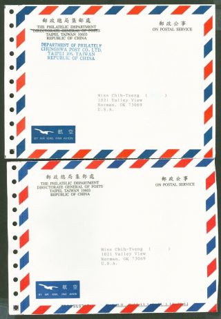 China Taiwan Chunghwa Post Ltd.  Pin Fed Envelope Hand Stamp C2003 00 - 413