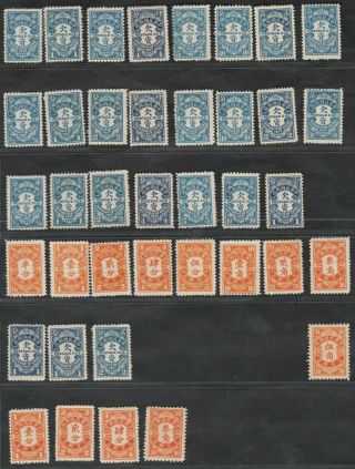 A Small Coll Of Roc Postage Due Stamps Incl 1st London Print,  & Ng,  39 Pcs