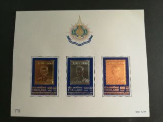 Thailand Souvenir Sheet 1999 King Bhumibol 