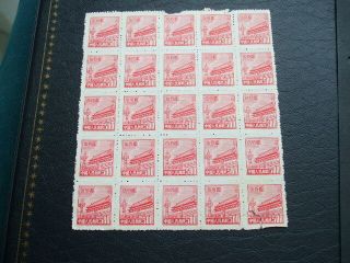 China 1950 Block 25 Stamps $500 Carmine Gate Of Heavenly Peace