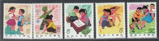 China 1975 - Never Hinged Stamps (mnh).  Mi Nr.  : 1255 - 1259.  (8g - 34611) Mv - 5284)