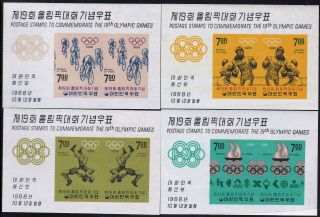 Korea - Sc 617a - 623a S/s Mnh Set - See Note - Look