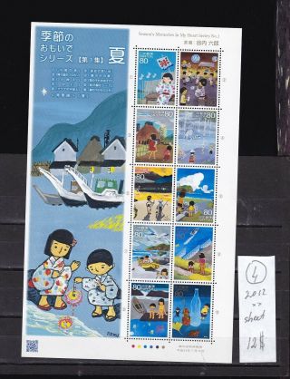 Japan 2012 Mnh Sheet 800 Yen.  In My Heart Series No 1.  See Scan.
