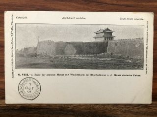 China Old Postcard The Great Wall Watchtower Shan Hai Kwan German Flag 1901