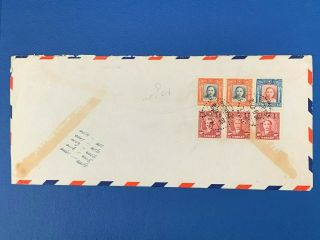 1947 China Airmail Cover Rubber Co.  Shanghai To Ny With Sun Yat - Sen Stamps