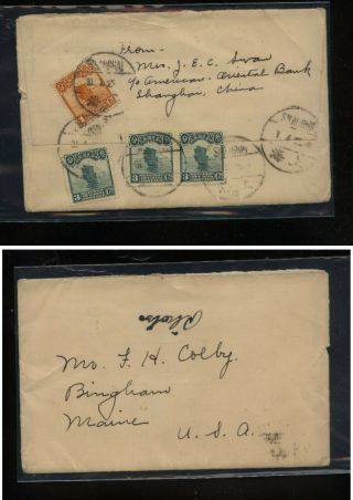 China Cover 4 Junk Stamps On Cover To Us Ph0628