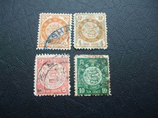 China 1897 Coiling Dragon Imperial Chinese Post Stamps 2