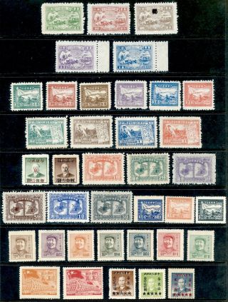 Prc,  Liberation Area,  East China,  38 Different Stamps