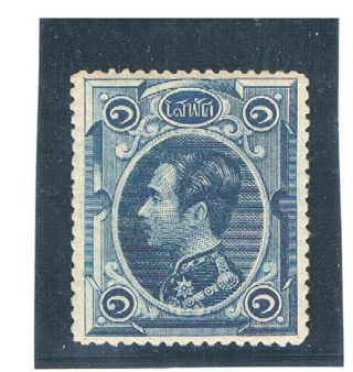 Thailand 1883 First Issue 1 Solot Plate 3 Mh