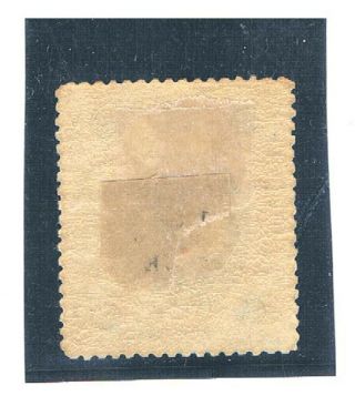 THAILAND 1883 First Issue 1 Solot Plate 3 MH 2