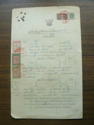 Thailand Siam Document With 6 Revenue Stamps