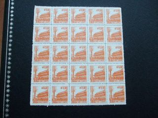 China 1954 Block Of 25 $800 Orange Gate Of Heavenly Peace Stamps