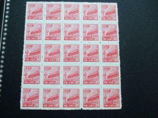 China 1950 Block Of 25 $500 Gate Of Heavenly Peace Stamps