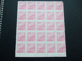 China 1950 Block Of 25 Pink $5000 Gate Of Heavenly Peace With Border