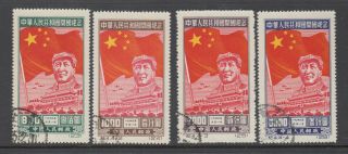 China Prc Sc 31 - 34 Flag And Mao Set Cto