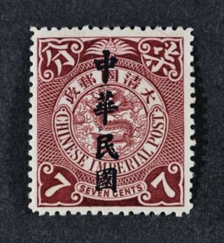 China,  1912,  7c.  Crimson - Lake Value,  Sg 224,  Mm,  Cat £42.