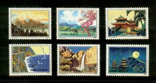 China 1979 T42 The Beauties Of Taiwan Stamp Set Vf Mnh