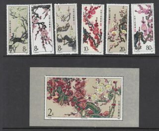 China Prc 1974 - 80 Complete With Souvenir Sheet Vfnh Flowers
