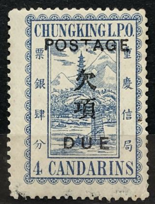 China Old Stamp Chungking Local Post Postage Due 4 Candarins