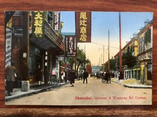 China Old Postcard Quinsan Woosung Road Corner Shanghai