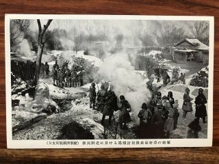 China Old Postcard China Japan War Manchukuo Soldiers People
