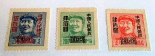 V.  Rare China 1950 Peoples Republic Moa “overprint In Red & Black” Scarce In Red