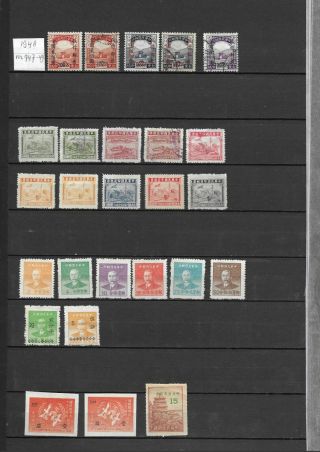 China Stamps 1948 - 1949 Overprint Mh/ Vfu With Better Ones