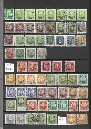 2 Scans China Stamps 1946 Sun Yatsen Overprint Mh/ Vfu Mi,  702 - 764