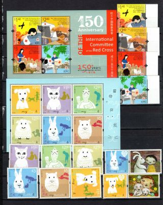 Hong Kong China 2013 Complete Sets Of Mnh Stamps Unmounted