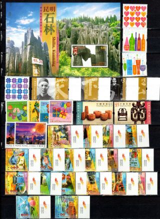 Hong Kong China 2007 Complete Sets Of Mnh Stamps Unmounted