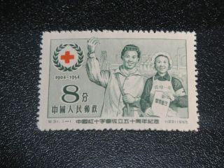 China Prc 1955 Sc 242 C31 Red Cross Set Mnh Xf Scv$20