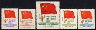 China - North East China 1950 Prc (c6ner) Set Of Reprints Fresh