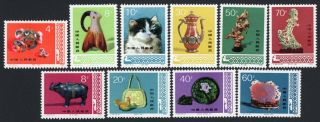 China 1978 Complete Set Of Stamps Mi 1433 - 1442 Mnh Cv=19€