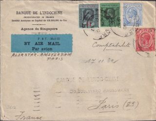 1932 Straits Settlements Singapore High 1$ Mixed Large P&t Airmail Label