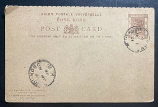 1901 Hong Kong Postal Stationery Postcard Cover