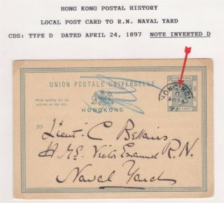 Hong Kong China Postal Card/cover 1897 To Naval Ship