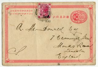 China 1901,  1c Hand - Painted Pc Kowloon Customs Hong Kong Qv 4c To London